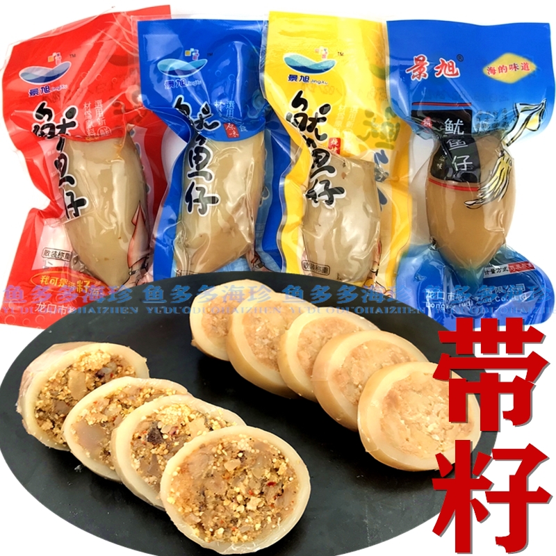 景旭鱿鱼仔 即食原味带籽鱿鱼仔 烧烤味辣味墨鱼仔干海鲜特产包邮在类目 零食/坚果/特产, 鱿鱼丝/鱼干/海味即食, 即食鱿鱼零食中 - 来自Buy2taobao.com提供专业的淘宝代购服务