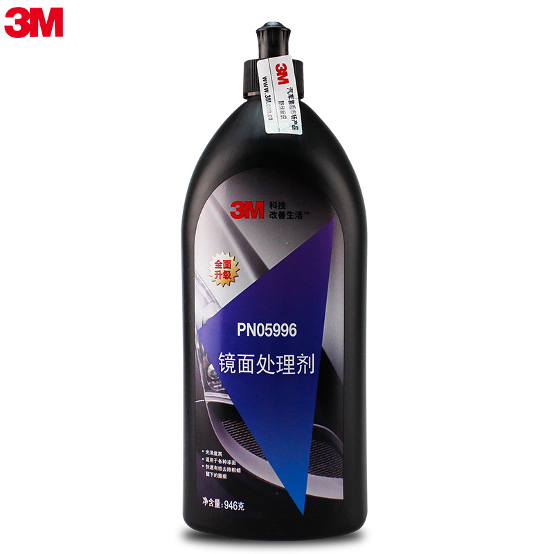 3M正品 PN05996 汽车美容镜面还原处理剂 划痕修复细腊抛光打车蜡|msdalam kategori kereta/artikel/Fitting/Refit, Beauty Auto/penyelenggaraan/perkhidmatan, cat Auto Beauty/membran/alat lilin, Kereta dengan kertas pasir - dari Buy2taobao.com untuk memberikan perkhidmatan ejen Taobao profesional membeli