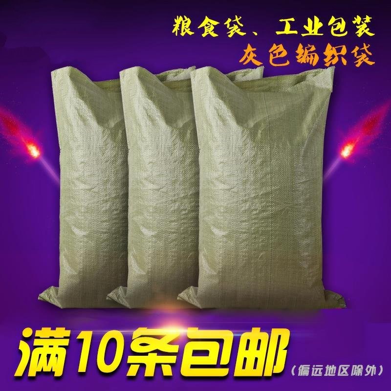 裝麥子的袋子灰色編織袋 搬家蛇皮袋糧食包裝袋快遞打包袋建築垃在類目 辦公設備/耗材/相關服務, 包裝設備/標牌及耗材, 包裹袋/編織袋中 - 來自Buy2taobao.com提供專業的淘寶代購服務