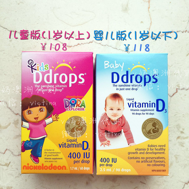 现货baby美国ddrops 婴儿维生素d vd d3宝宝补钙90滴剂 1岁以上|msdalam kategori susu tepung/makanan tambahan/makanan/makanan ringan, pemakanan bayi, vitamin - dari Buy2taobao.com untuk memberikan perkhidmatan ejen Taobao profesional membeli