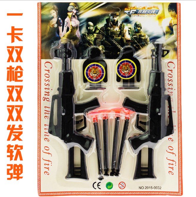 Spear Guns Toys Double sucker pistol Paper card sucker Toys children Puzzle Toys hairin the Toy/Childs/Puzzle/Building block/Model , Outdoor sports/Leisure/Traditional toys , Other outdoor recreation Toys category - from Buy2taobao.com to provide professional Taobao agent buy service