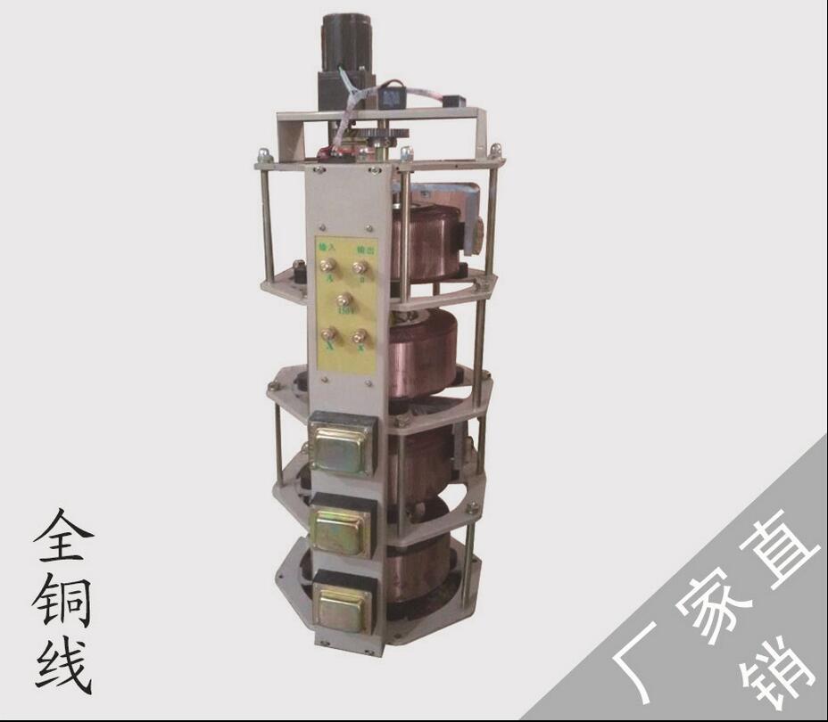 大量现货供应单相老型电动调压器TDGC2J-60KVA 全铜在类目 五金/工具, 变压器, 普通稳压器中 - 来自Buy2taobao.com提供专业的淘宝代购服务