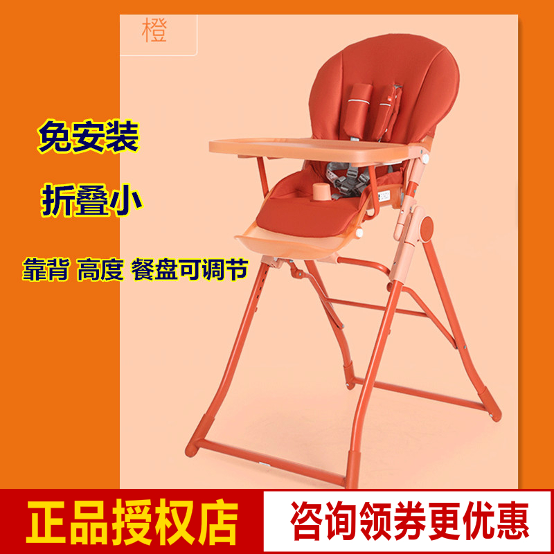 gb Boy children Dining chair baby multi-function Foldable Scrub Dining chair baby Having dinner table chair Y290in the Diapers/Care/Feeding/Push lathe , Crib/Crib/Cradle/Chair , Chair category - from Buy2taobao.com to provide professional Taobao agent buy service