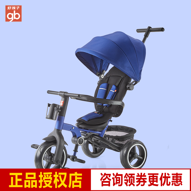 gb Boy children Tricycle Baby carriage men and women baby Toy car Young children Bicycle SR500Rin the Toy/Childs/Puzzle/Building block/Model , Childs/Children skating , Pedicab category - from Buy2taobao.com to provide professional Taobao agent buy service