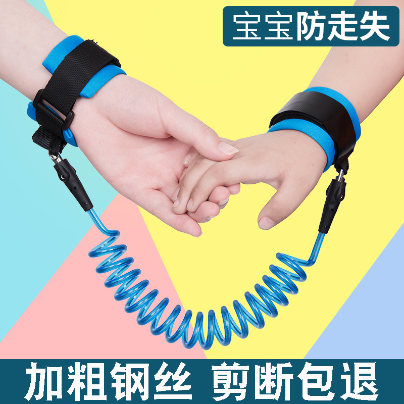 防走失带牵引绳防丢绳宝宝绳子防走丢防丢失手环儿童安全绳溜娃绳在类目 尿片/洗护/喂哺/推车床, 背带/学步带/出行用品, 出行用品中 - 来自Buy2taobao.com提供专业的淘宝代购服务