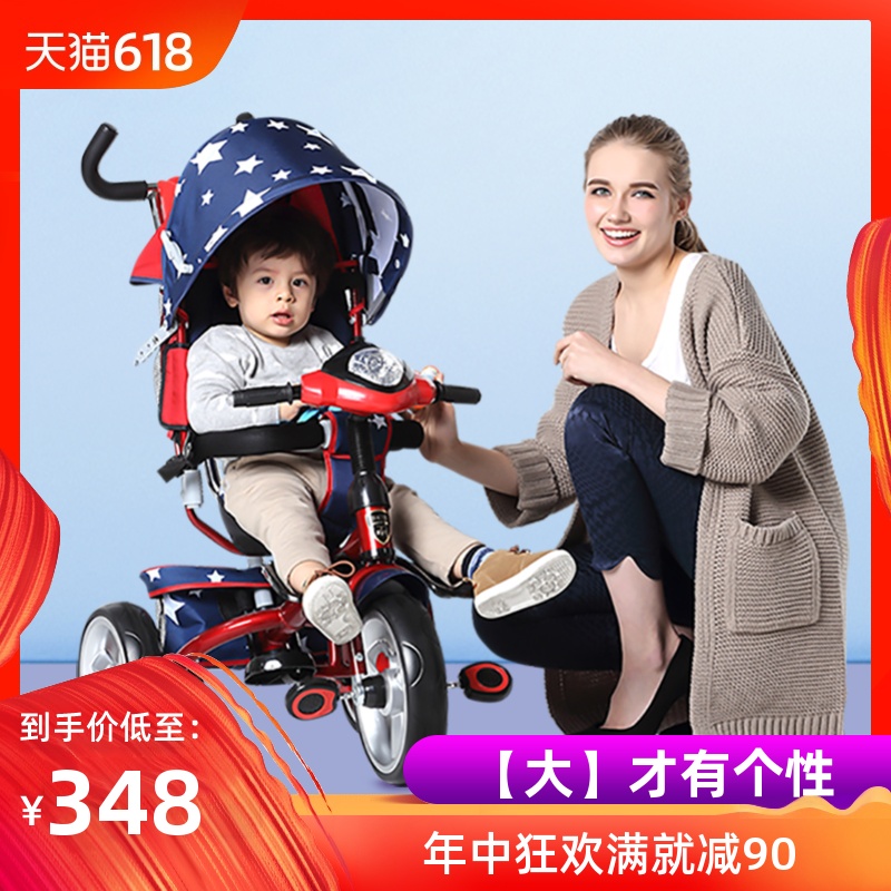 小虎子儿童三轮车座椅旋转前后调节宝宝手推车 车灯喇叭脚踏车在类目 玩具/童车/益智/积木/模型, 童车/儿童轮滑, 三轮车中 - 来自Buy2taobao.com提供专业的淘宝代购服务