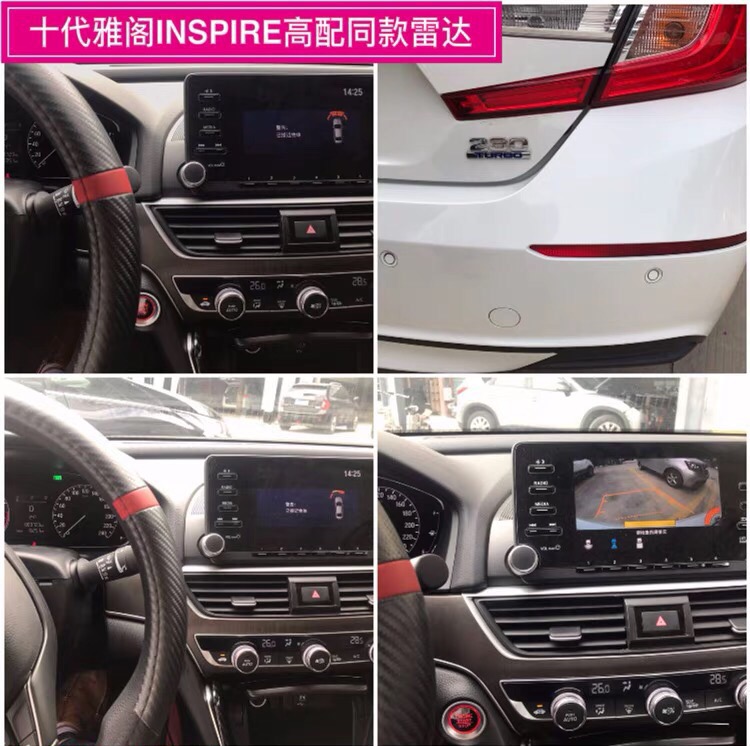 本田十代雅阁inspire混动原厂加装改装前后倒车八雷达英诗派新CRV|ruв категории автомобиль/товаров/аксессуары/переоснащение, Автомобильная аудио - видео/средства электронной/приборов, Электронные противоугонные автомобильные безопасности, Парковочный радар - от Buy2taobao.com для оказания профессиональной услуги покупки агента Taobao