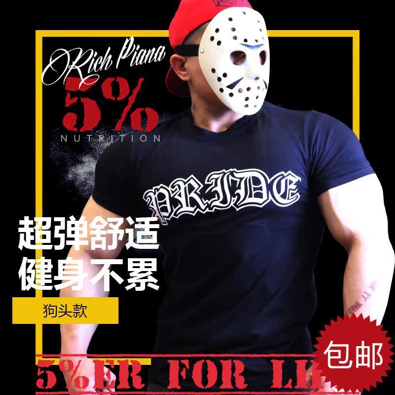 5%rich Jubi Kobold Pride series ventilation train motion leisure time Short sleeved Sweat Hip hop Chaopaiin the Sportswear/Casual Clothing , Sport Package category - from Buy2taobao.com to provide professional Taobao agent buy service
