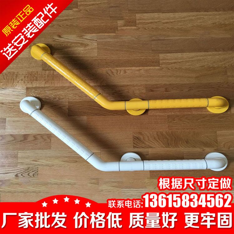 热卖老年人卫生间扶手135度扶手老年公寓卫浴扶手 无障碍厕所扶手在类目 家装主材, 卫浴用品, 卫浴五金/挂件, 浴室扶手中 - 来自Buy2taobao.com提供专业的淘宝代购服务
