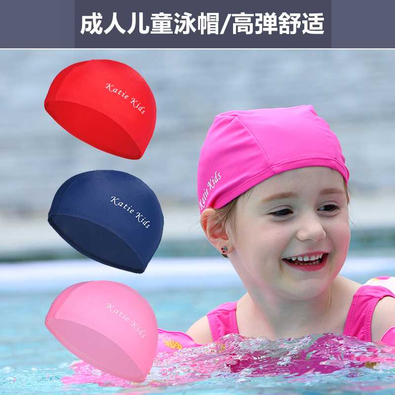 德国纯色布泳帽成人儿童宝宝女男游泳帽大小童舒适柔软高弹力泳帽|ruв категории движение/йога/фитнес/фанаты товаров, плавание, шапочка - от Buy2taobao.com для оказания профессиональной услуги покупки агента Taobao