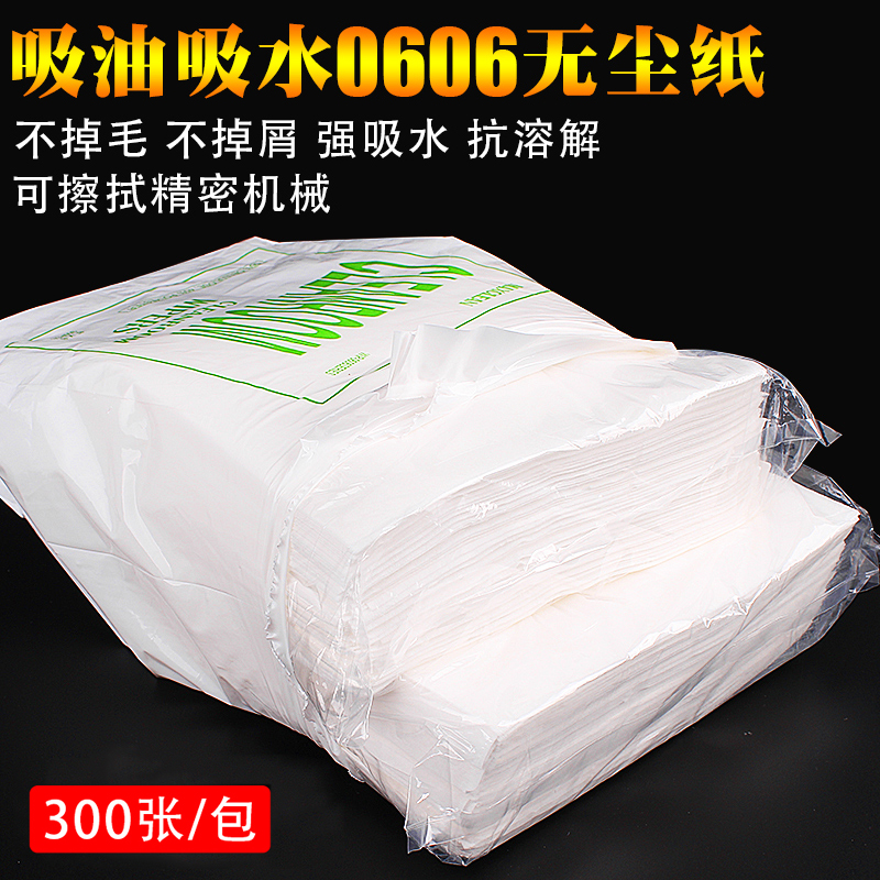 无尘纸工业擦拭纸防静电手机维修屏幕贴膜uv喷头清洁6寸除尘300片|ruв категории Цифровые аксессуары, зеркальные/один электрический фотокамера аксессуары, Очистка статей, объектив документ/объектив тканью - от Buy2taobao.com для оказания профессиональной услуги покупки агента Taobao