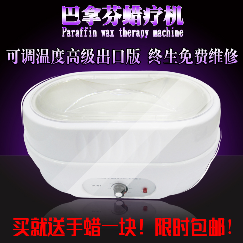 包邮 美容院专用高级蜡疗机手蜡机脚步蜡疗仪器足部护理送一块蜡|ruв категории личный уход/Здравоохранение/массажное оборудование, похудения, воск машина/стороны воск машина - от Buy2taobao.com для оказания профессиональной услуги покупки агента Taobao