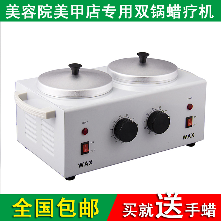 药蜡疗机理疗蜡机医用蜡疗炉蜡泥加热锅泥膜艾灸泥灸膏加热机双锅|ruв категории личный уход/Здравоохранение/массажное оборудование, похудения, воск машина/стороны воск машина - от Buy2taobao.com для оказания профессиональной услуги покупки агента Taobao