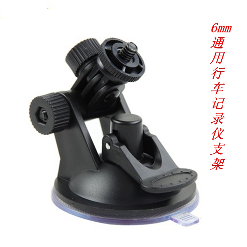 车载行车记录仪支架 通用型吸盘支架 螺旋 螺丝头 螺口在类目 汽车/用品/配件/改装, 汽车GPS导航仪及配件, GPS支架中 - 来自Buy2taobao.com提供专业的淘宝代购服务