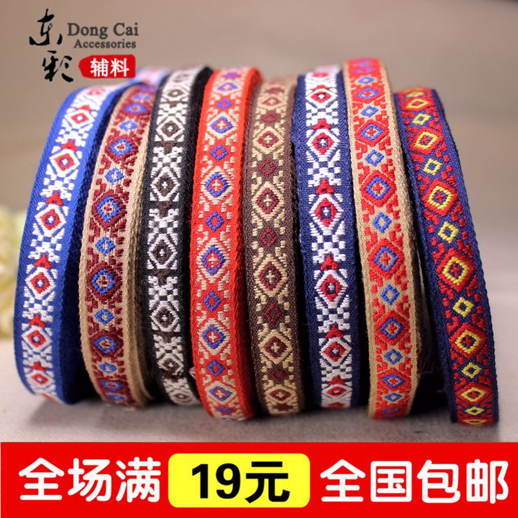 1CM双色方格复古图案织带 民族风刺绣带子 DIY 服装辅料彩色花边|ruв категории домашний ткань, швейная diy материалов, инструментов и готовой продукции, швейная diy аксессуары/аксессуары/аксессуары, лента/лента/ткань - от Buy2taobao.com для оказания профессиональной услуги покупки агента Taobao