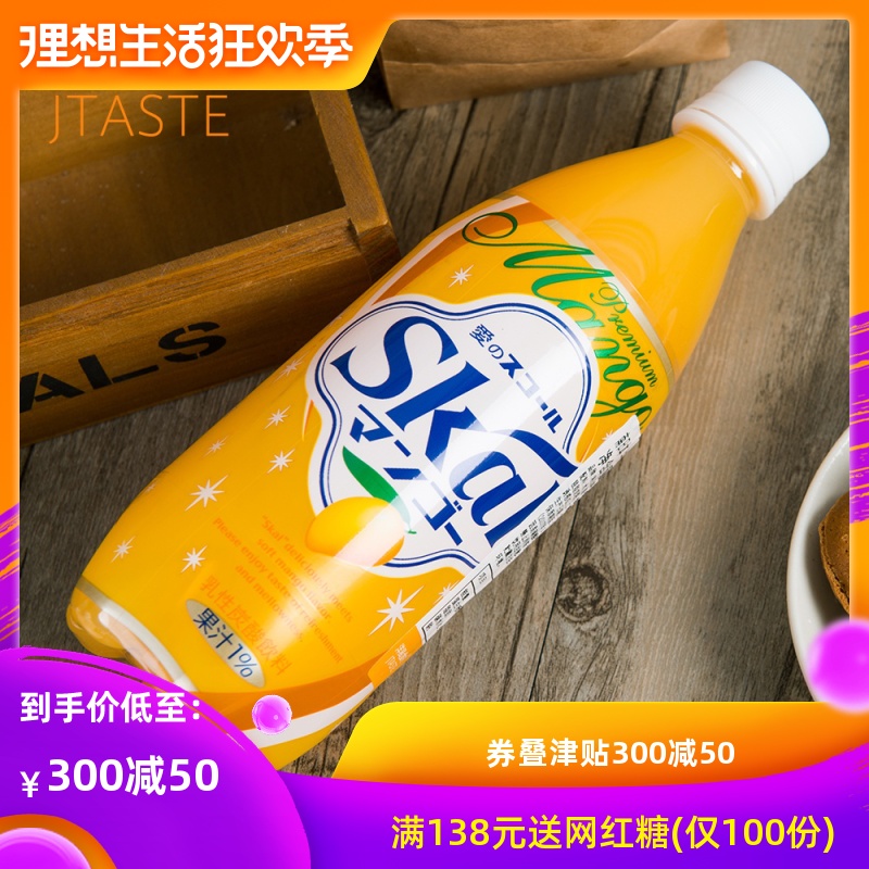 日本进口饮料 南日本 牛奶芒果味碳酸饮料 500ml在类目 咖啡/麦片/冲饮, 饮料, 含乳饮料中 - 来自Buy2taobao.com提供专业的淘宝代购服务