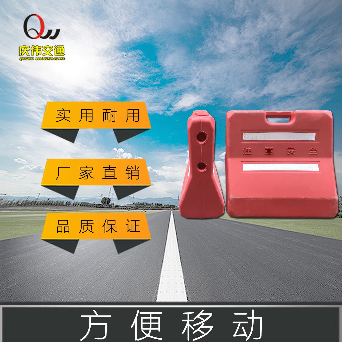 厂家直销广西小水马 南宁隔离墩 吹塑隔离墩限发广西境内在类目 五金/工具, 施工保护, 交通安全保护, 水马\防撞桶中 - 来自Buy2taobao.com提供专业的淘宝代购服务