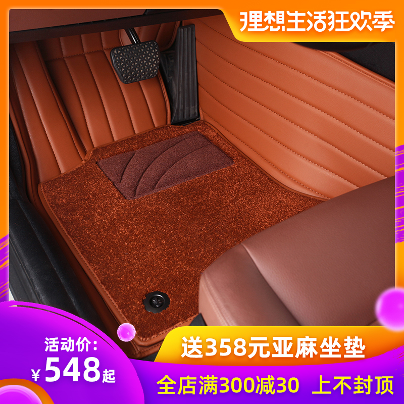 2019 BMW 3 Series 320Li 5 Series 525Li530 730li740 The whole surrounded by the Ottomans X3X5X6 Dedicatedin the Car/Articles/Fitting/Refit , Car Accessories/The jewelry , Dedicated car mats category - from Buy2taobao.com to provide professional Taobao agent buy service