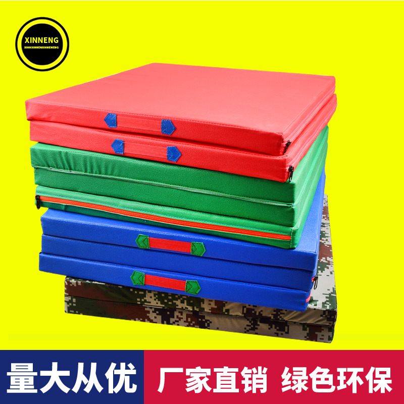 体操垫子健身仰卧起坐空翻海绵垫子舞蹈训练折叠瑜伽垫练功体操垫在类目 运动/瑜伽/健身/球迷用品, 田径运动器材, 海绵垫/体操垫中 - 来自Buy2taobao.com提供专业的淘宝代购服务
