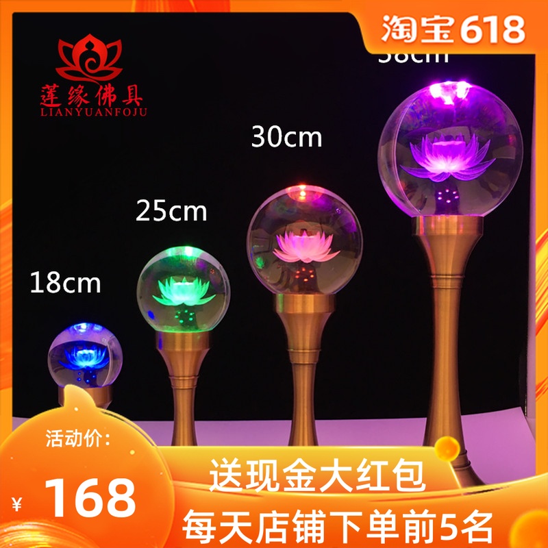水晶莲花灯铜佛供灯供佛灯佛教用品长明灯佛堂佛灯供灯七彩LED|msdalam kategori bekalan perayaan/hadiah, cahaya, lampu Lotus/Lanterns - dari Buy2taobao.com untuk memberikan perkhidmatan ejen Taobao profesional membeli