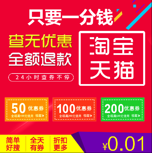 弗蘭家紡旗艦店滿減券折扣券抵用券領取優惠券在類目 影音電器, 其它影音產品中 - 來自Buy2taobao.com提供專業的淘寶代購服務