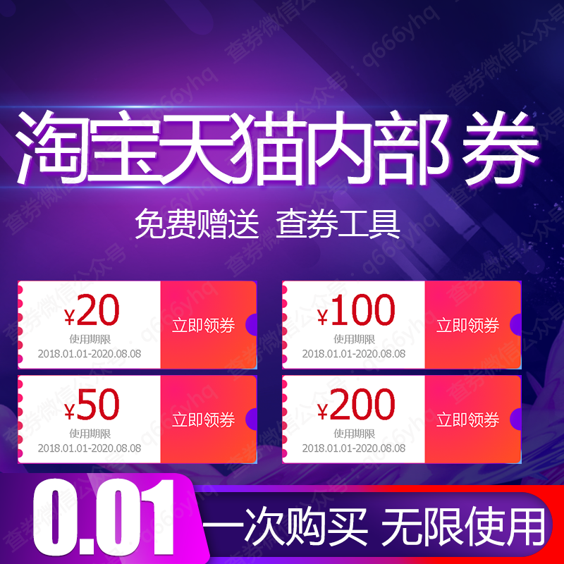 不锈钢厨房置物架转角三角调料架调味用品收纳架多层落地壁优惠券在类目 厨房/烹饪用具, 厨用小工具/厨房储物, 厨房储物架/厨房置物架, 厨房置物架/角架中 - 来自Buy2taobao.com提供专业的淘宝代购服务