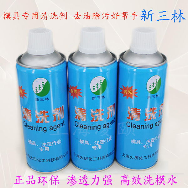 模具清洗剂 上海新三林 注塑机高效洗模水 模具除油污清洗剂 正品|msdalam kategori 润滑/胶粘/试剂/实验室耗材, 清洗剂 - dari Buy2taobao.com untuk memberikan perkhidmatan ejen Taobao profesional membeli