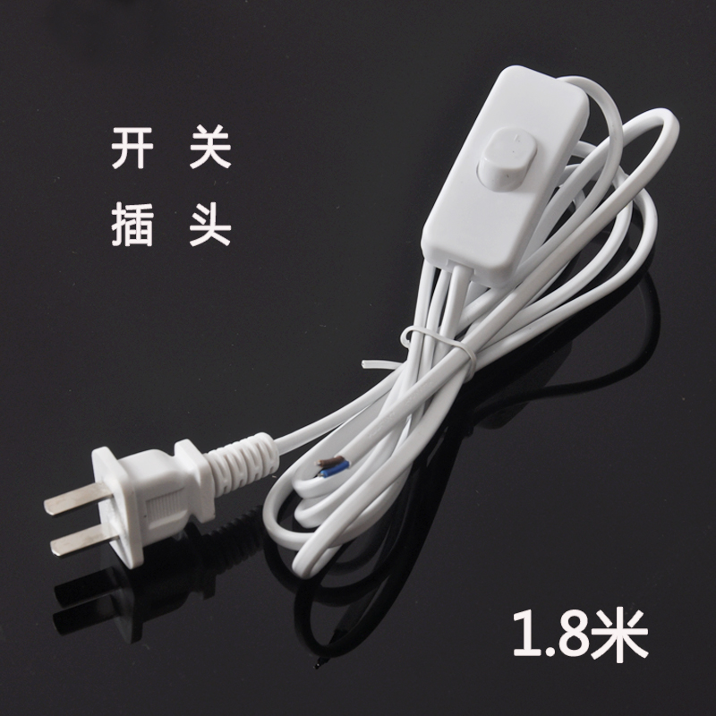 開關插頭線1.8米 0.4平方國標銅線開關插頭可帶動100W以內燈在類目 家裝主材, 燈具燈飾, 燈具配件中 - 來自Buy2taobao.com提供專業的淘寶代購服務