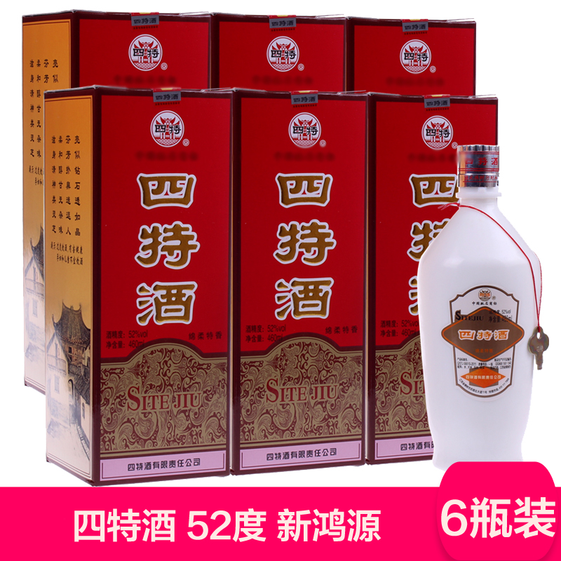 【四特酒】52度四特瓷瓶新鸿源 整箱460mL*6瓶特香型白酒特价包邮在类目 酒类, 国产白酒中 - 来自Buy2taobao.com提供专业的淘宝代购服务