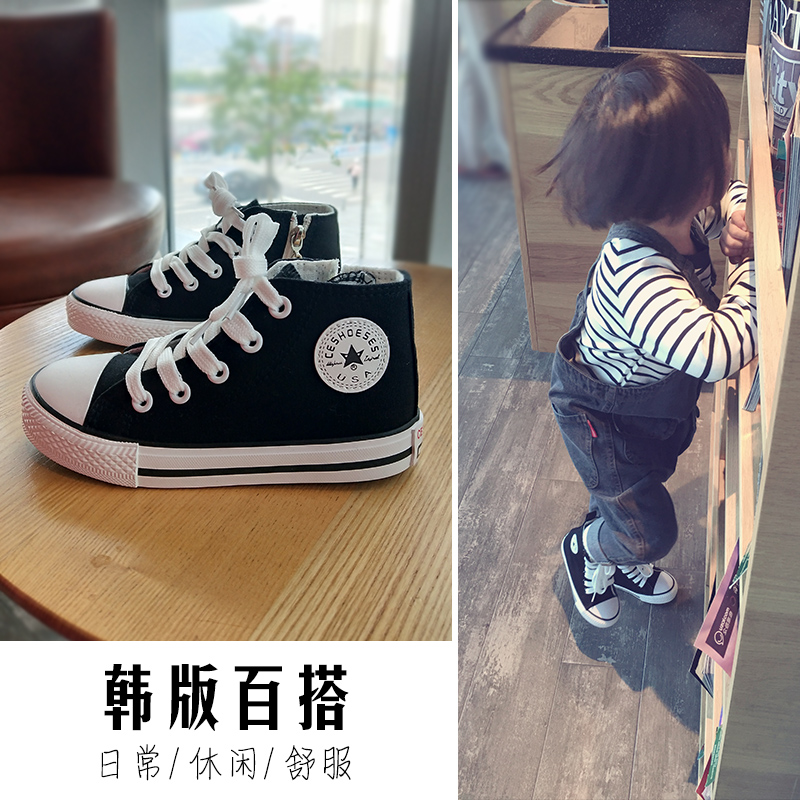 兒童帆布鞋女童高幫春秋3-5歲6黑色鞋子軟韓版板鞋男童小童球鞋潮在類目 童鞋/嬰兒鞋/親子鞋, 帆布鞋中 - 來自Buy2taobao.com提供專業的淘寶代購服務