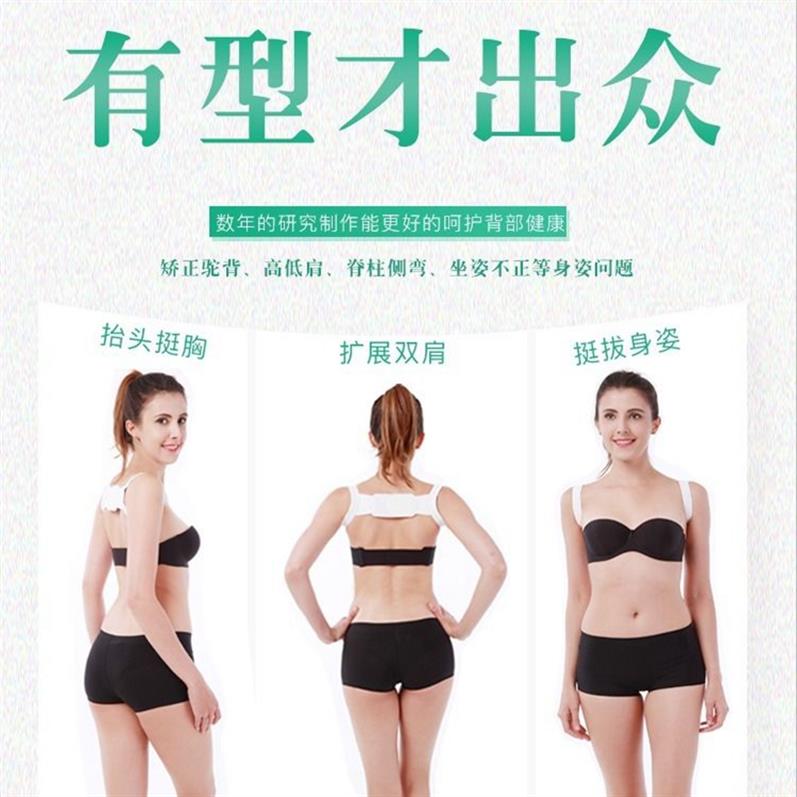 children adult straps Same item invisible humpback Orthotic belt Light and thin the republic of korea ventilationin the Personal Care/Health/Massage equipment , Slimming , Posture supplies category - from Buy2taobao.com to provide professional Taobao agent buy service