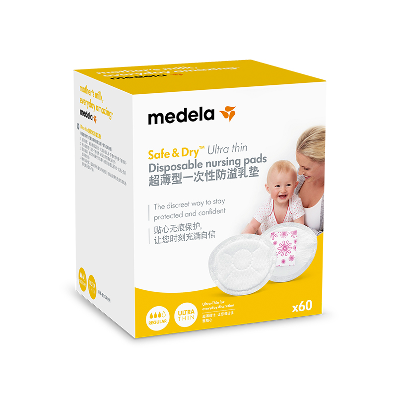会员29.9换购美德乐一次性防溢乳垫60片在类目 孕妇装/孕产妇用品/营养, 妈妈产前产后用品, 防溢乳垫中 - 来自Buy2taobao.com提供专业的淘宝代购服务