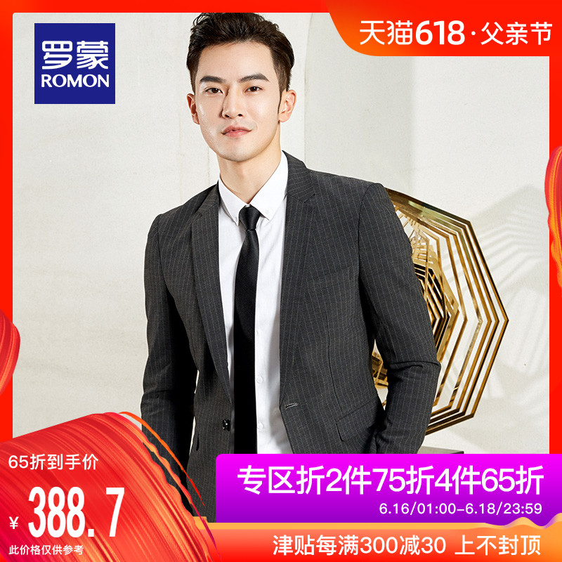 Romon/罗蒙竖纹韩版西服套装男士结婚礼服正装商务休闲时尚伴郎服|ruв категории Мужская одежда, костюм - от Buy2taobao.com для оказания профессиональной услуги покупки агента Taobao