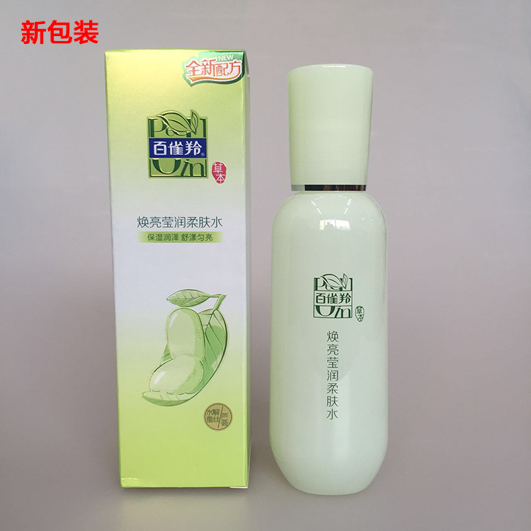 正品百雀羚草本净白莹润柔肤水100ml 美白补水保湿女护肤品爽肤水在类目 美容护肤/美体/精油, 化妆水/爽肤水中 - 来自Buy2taobao.com提供专业的淘宝代购服务