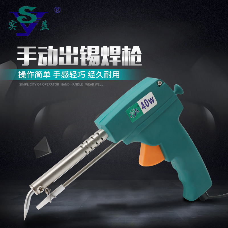 Manual Soldering gun household automatic Soldering iron Soldering gun Thermoregulation high-power welding Maintenance toolsin the Hardware/Tool , Hand Tools , Welding Spray , Torch/Gun category - from Buy2taobao.com to provide professional Taobao agent buy service