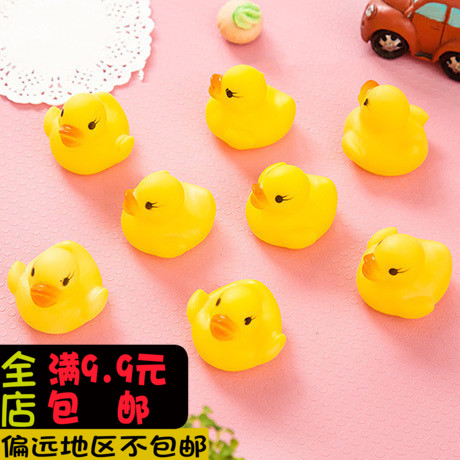 小黄鸭发声黄色橡皮小鸭子 幼儿宝宝捏响洗澡戏水小黄鸭玩具在类目 玩具/童车/益智/积木/模型, 户外运动/休闲/传统玩具, 其他户外休闲玩具中 - 来自Buy2taobao.com提供专业的淘宝代购服务