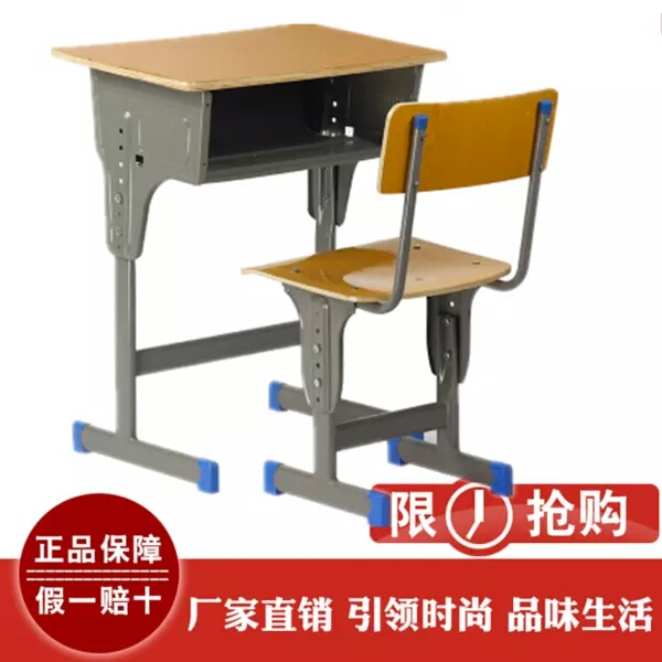 特价学生课桌椅 单人升降课桌椅 暑假培训班课桌椅厂家直销|msdalam kategori Perniagaan/perabot pejabat, Mengajar kampus Furniture, Meja dan kerusi - dari Buy2taobao.com untuk memberikan perkhidmatan ejen Taobao profesional membeli