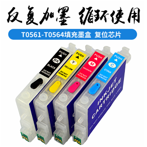 兼容EPSON 爱普生RX530 RX430 R250填充墨盒 T0561-T0564墨盒在类目 办公设备/耗材/相关服务, 墨粉硒鼓耗材类, 墨盒中 - 来自Buy2taobao.com提供专业的淘宝代购服务