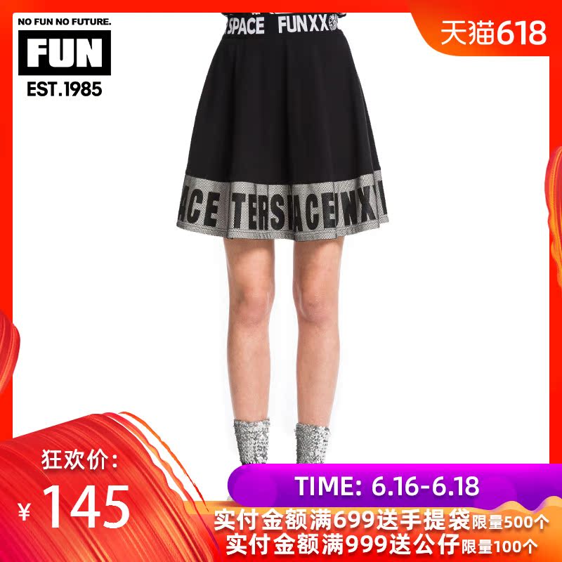 Fun international Chaopai new pattern Genuine Authorize fun space soft comfortable Hem Hit color skirtin the Women's clothing/Boutique , Skirts category - from Buy2taobao.com to provide professional Taobao agent buy service