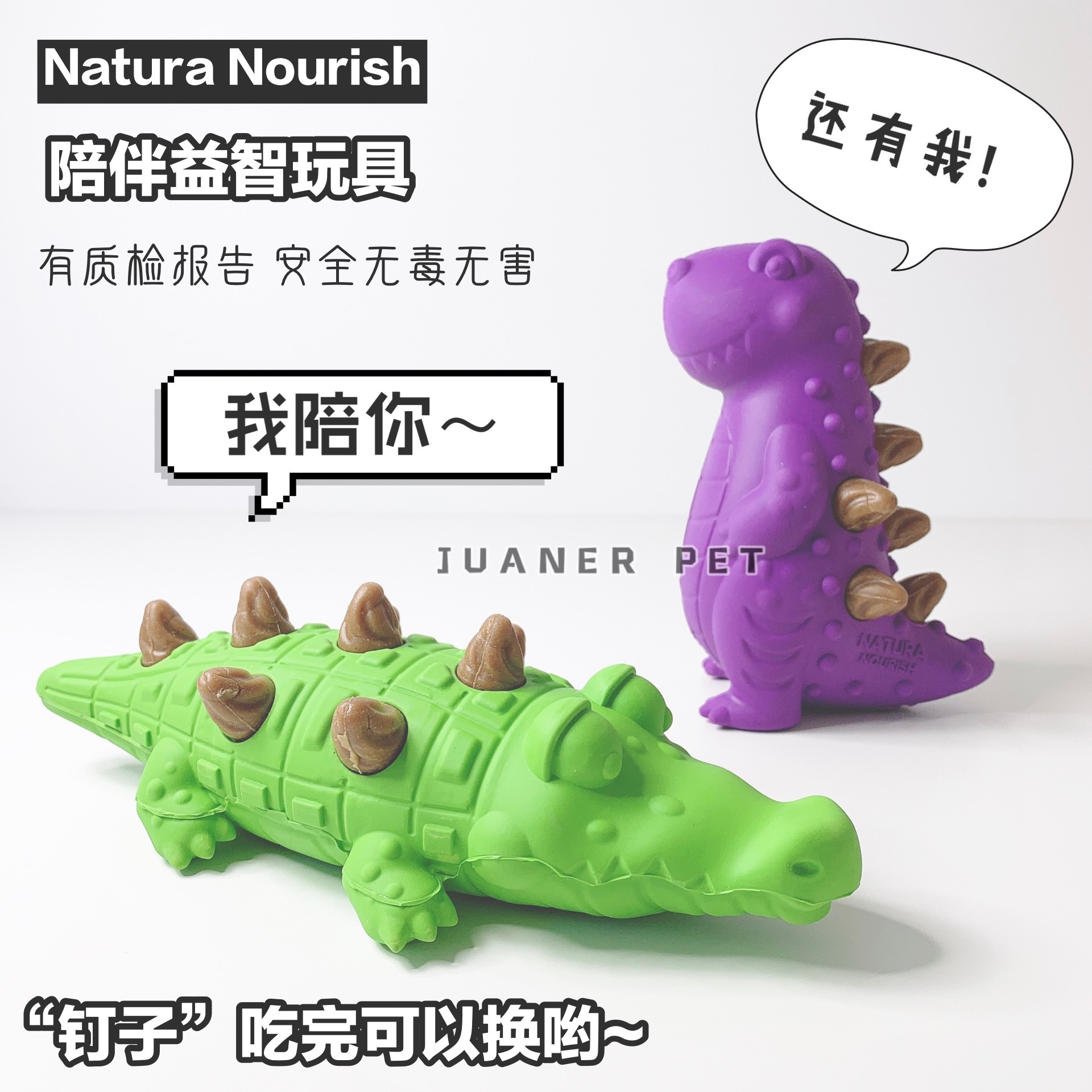 纳瑞施 恐龙鳄鱼解闷神器狗零食耐咬宠物狗狗漏食玩具磨牙洁齿骨在类目 宠物/宠物食品及用品, 猫/狗玩具, 漏食球中 - 来自Buy2taobao.com提供专业的淘宝代购服务