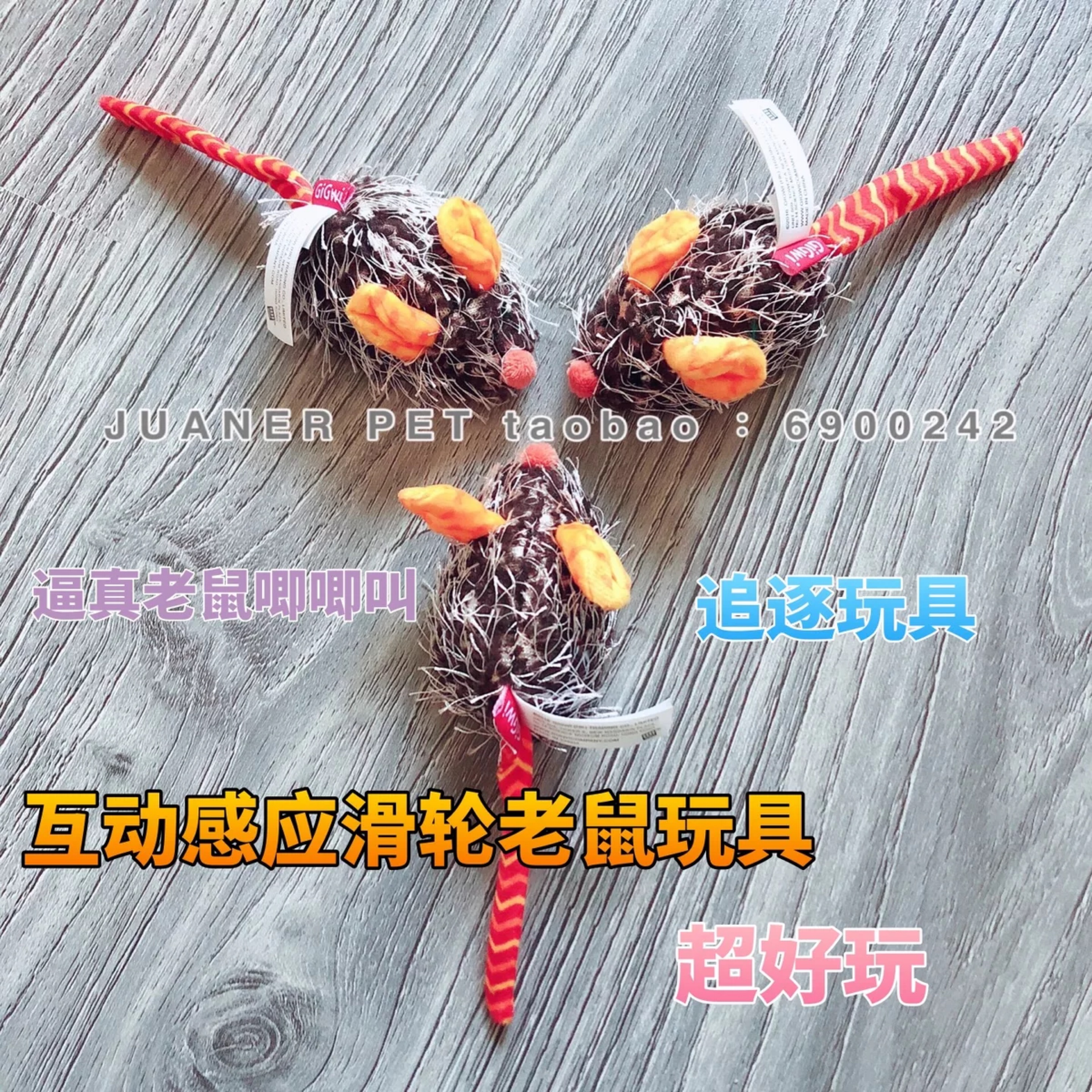 贵为猫狗玩具玩具宠物猫电动玩具狗狗猫咪用品滑轮老鼠电子鼠|msdalam kategori haiwan peliharaan/makanan haiwan dan bekalan, Cat/Mainan anjing, mainan bunyi - dari Buy2taobao.com untuk memberikan perkhidmatan ejen Taobao profesional membeli