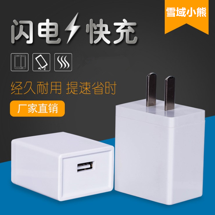 Snowy Little Bear Insulin Cold boxes portable Take it with you household 5V2A The power adapter USB Chargers headin the Car/Articles/Fitting/Refit , Car Audio/Car Electronics/Electric , Car Electronics/Electric , Car heating box category - from Buy2taobao.com to provide professional Taobao agent buy service