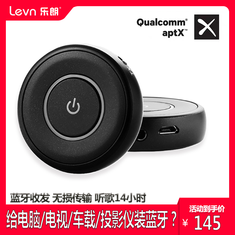 levn/乐朗电视aux蓝牙接收器转音箱老式音响功放3.5mm发射适配器|msdalam kategori Peralatan Audio-visual, set kepala Bluetooth - dari Buy2taobao.com untuk memberikan perkhidmatan ejen Taobao profesional membeli