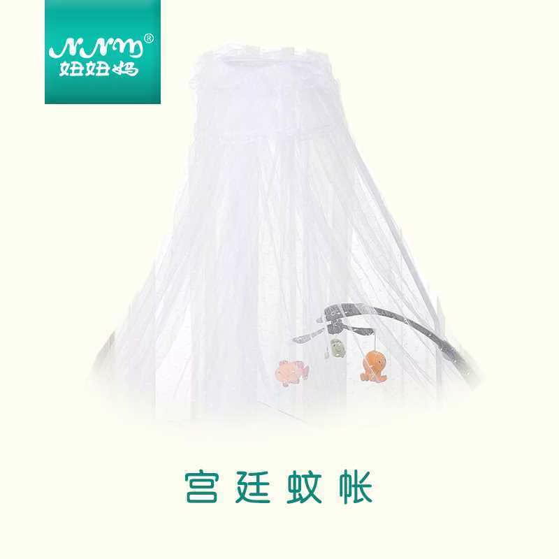 easily Use Baby bed parts Comfort station Music bell rocker Mosquito net Shelfin the Diapers/Care/Feeding/Push lathe , Crib/Crib/Cradle/Chair , Crib/Children's beds category - from Buy2taobao.com to provide professional Taobao agent buy service