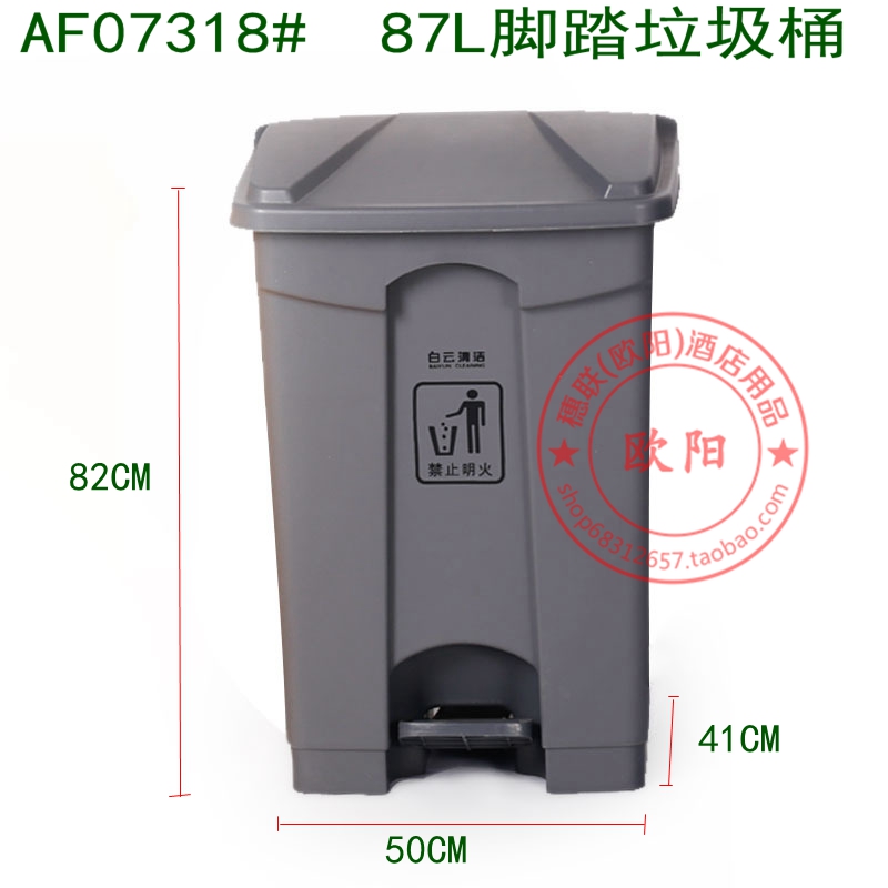 方形脚踏68升塑料垃圾桶市场广场酒店酒吧车站工地清洁桶户外在类目 家庭/个人清洁工具, 家务/地板清洁用具, 垃圾桶/垃圾架, 垃圾桶中 - 来自Buy2taobao.com提供专业的淘宝代购服务