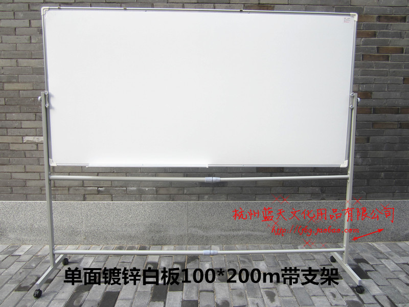 Jiangsu Whiteboard 100*200 With parallel bars rack Large whiteboard Mobile Whiteboard Delivery availablein the Electronic Dictionary/Electronic paper book/Stationery , Teaching demonstration/Display notices supplies , Whiteboard category - from Buy2taobao.com to provide professional Taobao agent buy service