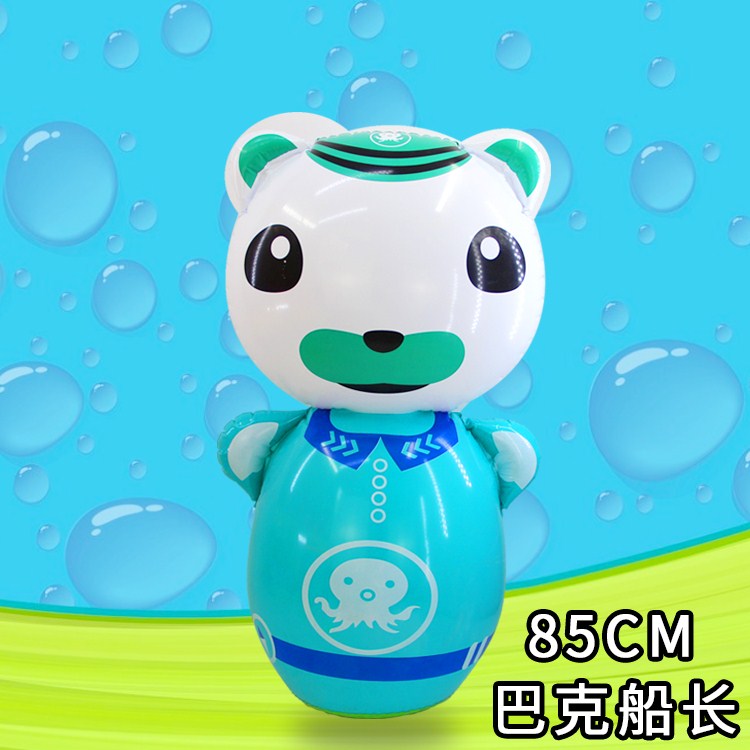 Tumbler Tumbler Toys baby boy inflation children Toys balloon Cartoon inflation Tumblerin the Toy/Childs/Puzzle/Building block/Model , Electronic/Light/Aerated/Tricky Toy , Plastic inflatable toys (Do not put other materials) category - from Buy2taobao.com to provide professional Taobao agent buy service