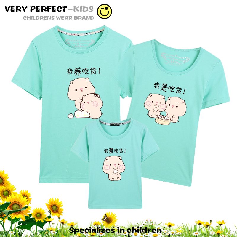 2019春夏装新款一家三口全家装短袖T恤上衣服活动情侣亲子装半袖|ruв категории Детская одежда, детской одежды/родителей моды - от Buy2taobao.com для оказания профессиональной услуги покупки агента Taobao
