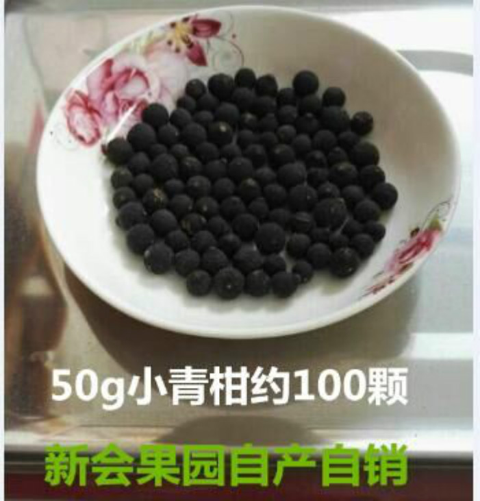 小青柑非落地新会陈皮梅江柑2014年生晒柑胎果仔茶果青皮50g包邮在类目 零食/坚果/特产, 蜜饯/枣类/梅/果干, 陈皮中 - 来自Buy2taobao.com提供专业的淘宝代购服务