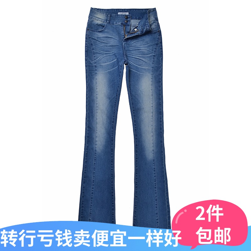 网红老爹裤女2019春显瘦直桶宽松松紧腰超火仙女宅宅裤春外穿懒人|msdalam kategori Butik wanita / wanita, seluar jeans - dari Buy2taobao.com untuk memberikan perkhidmatan ejen Taobao profesional membeli